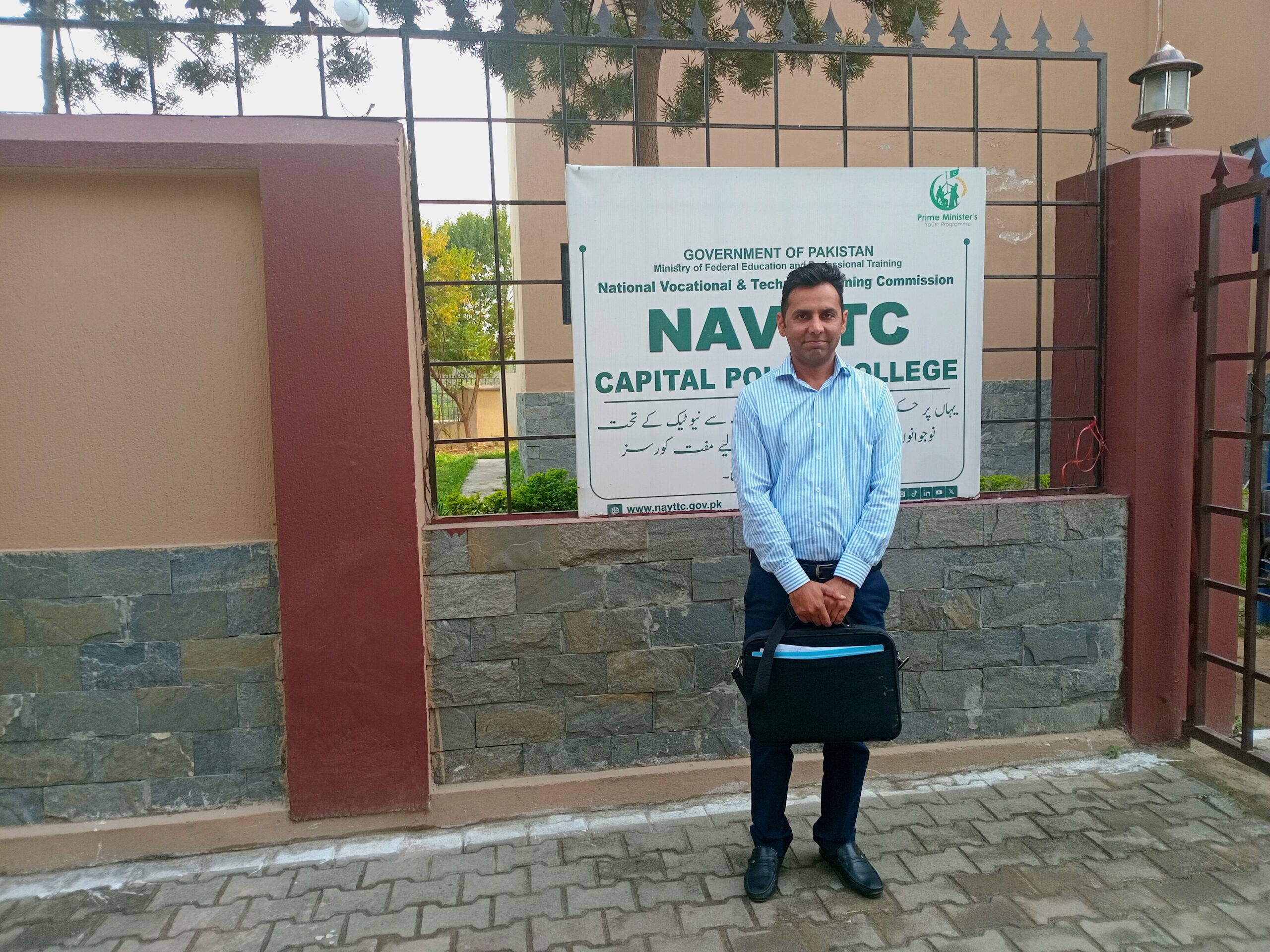 Muhammad Ibraheem at NAVTTC Capital Police College